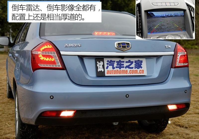 2016�� 1.5L �Զ������ ��V