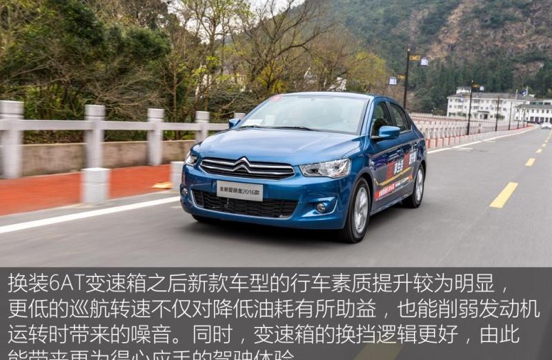 2016�� 1.6L �Զ�������