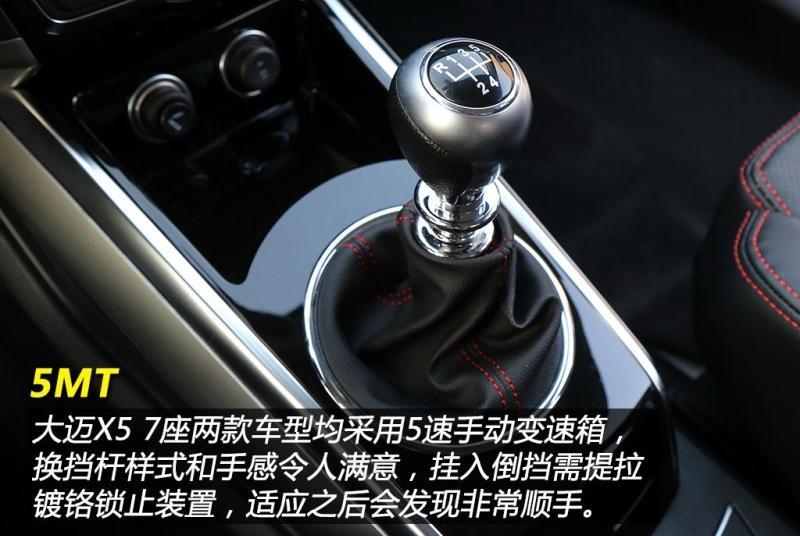 2016�� 1.5T �ֶ�����7���� ��V