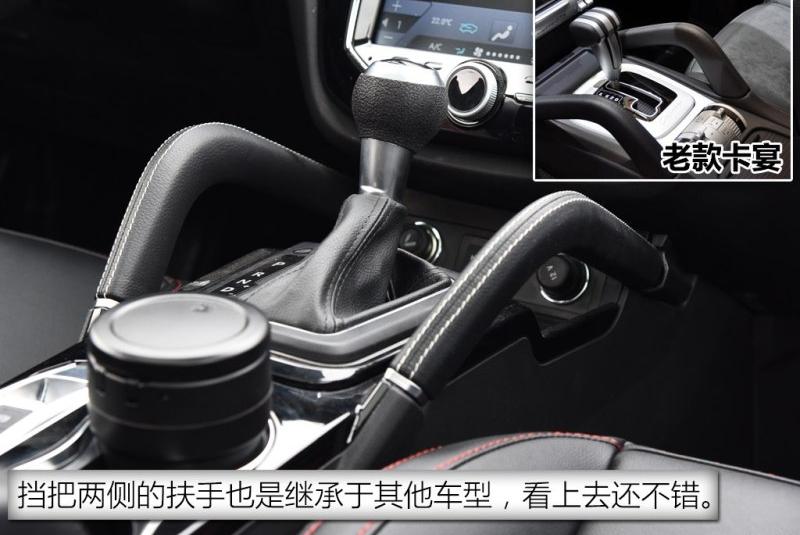 2016�� 1.5T CVTħ��֮�İ�