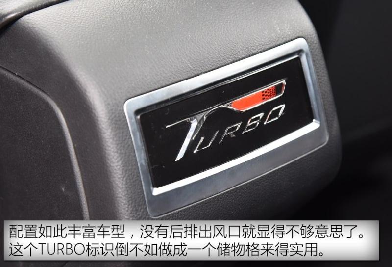 2016�� 1.5T CVTħ��֮�İ�