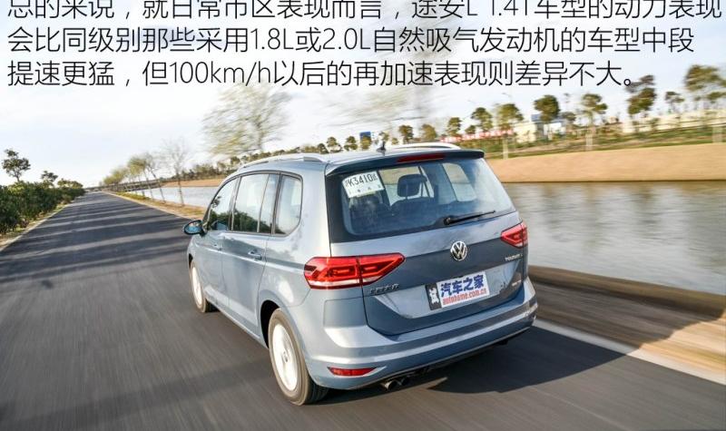 2016 ;L 280TSI ֶʰ