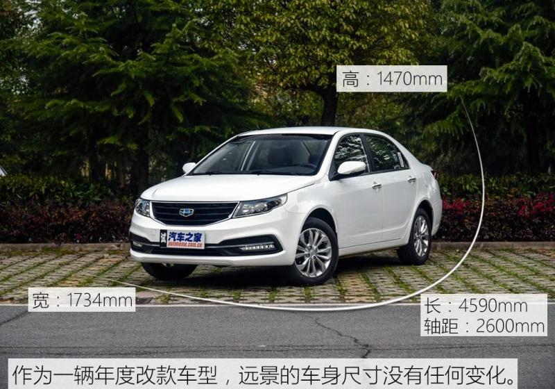 2016�� 1.5L �Զ��Ҹ���