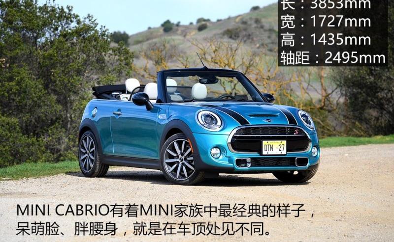 2016 2.0T COOPER S CABRIO ձ