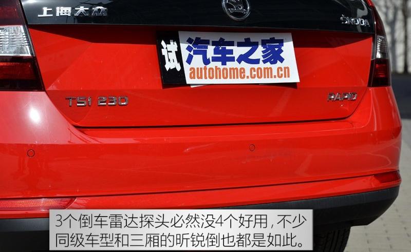 2016�� �Ŀ� 230TSI DSG���а�