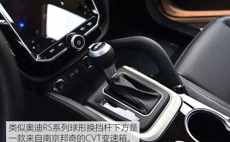 2016�� 1.5T CVTħ��֮�İ� ��V