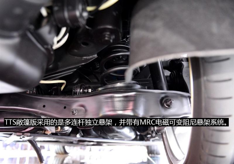 2016 TTS Roadster 45 TFSI quattro