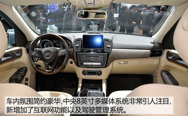 2016 GLE 500e 4MATIC