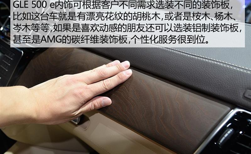 2016 GLE 500e 4MATIC