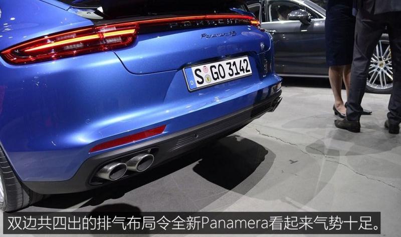 2017 Panamera 4S 2.9T