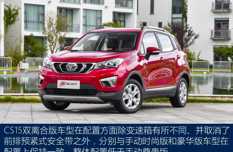 2016�� 1.5L �Զ�������