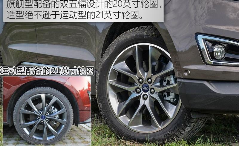 2016 EcoBoost 330 V6콢