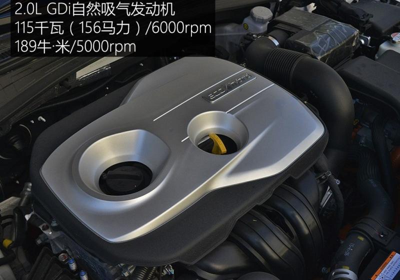 2016 2.0L hybrid PRM