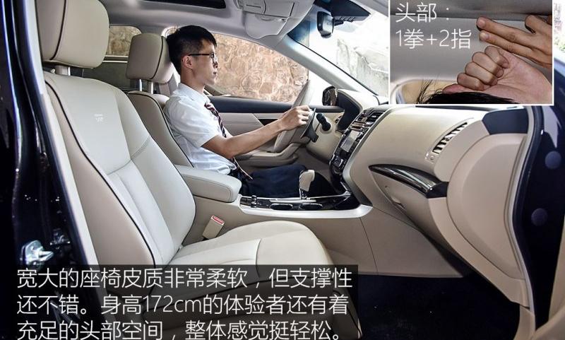 2016  2.5L XV-VIP콢