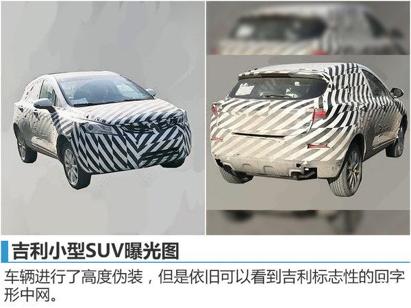 吉利,销量目标,2017新车,吉利博越 吉利,销量目标,2017新车,吉利博越