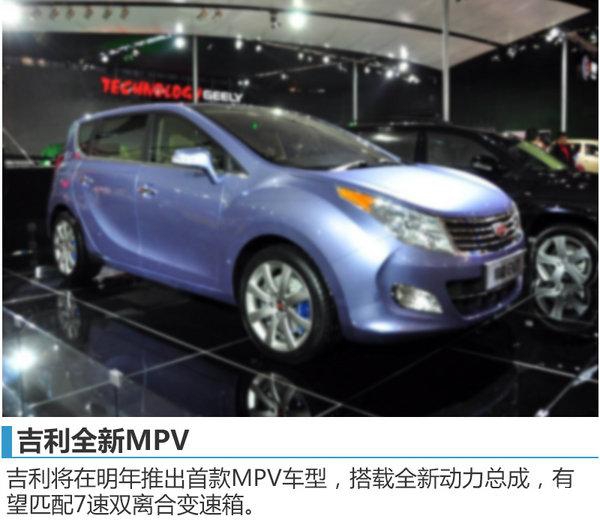 吉利,销量目标,2017新车,吉利博越 吉利,销量目标,2017新车,吉利博越