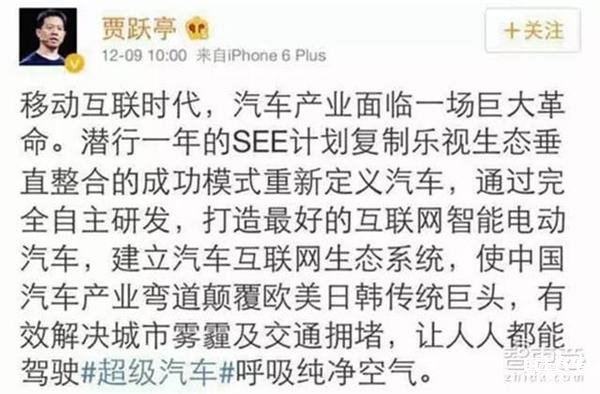 蔚来汽车,互联网造车,新造车运动,小鹏汽车,游侠汽车 蔚来汽车,互联网造车,新造车运动,小鹏汽车,游侠汽车