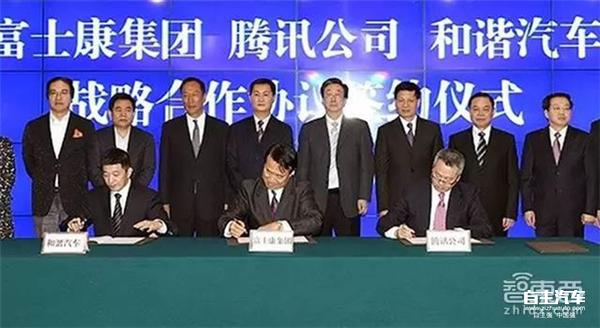 蔚来汽车,互联网造车,新造车运动,小鹏汽车,游侠汽车 蔚来汽车,互联网造车,新造车运动,小鹏汽车,游侠汽车