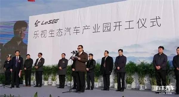 蔚来汽车,互联网造车,新造车运动,小鹏汽车,游侠汽车 蔚来汽车,互联网造车,新造车运动,小鹏汽车,游侠汽车