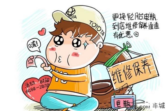 养车知识之盘点年底养车费用大盘点