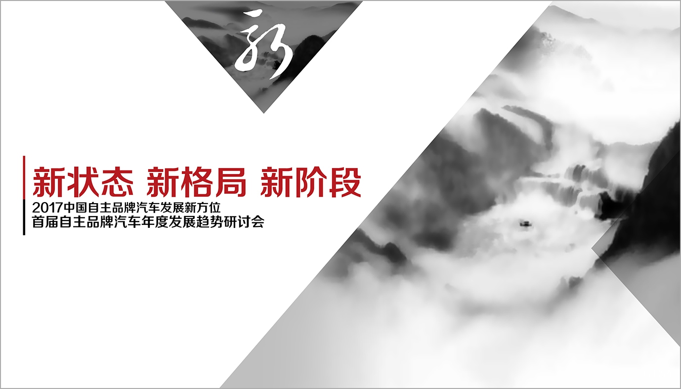 06164446f54c74e5407502.jpg 主视觉网络图.jpg