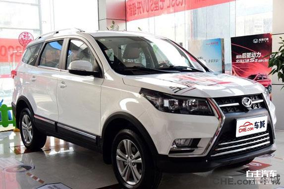 新款北汽幻速S3L VS 宝骏730试驾评测对比