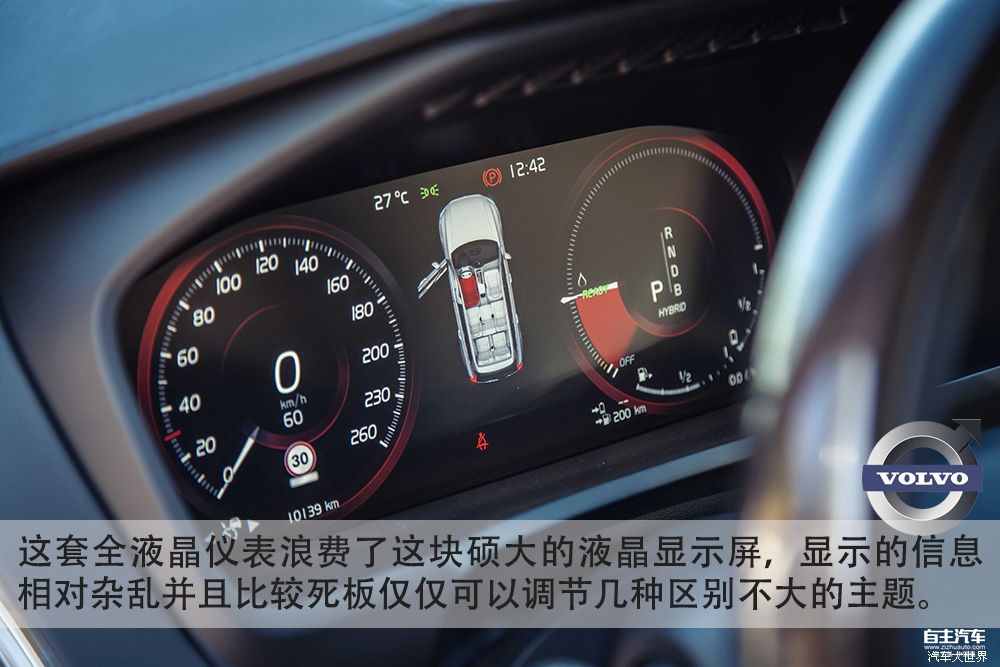 百公里加速5.6s的SUV 试驾沃尔沃XC90 T8