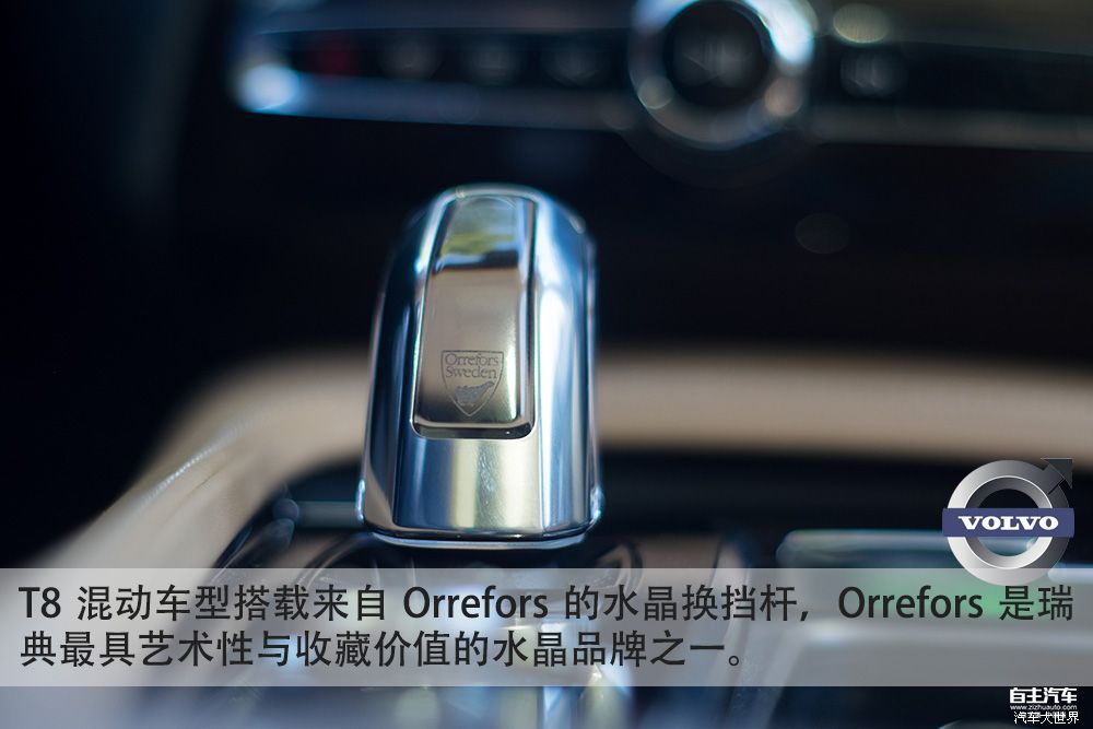 百公里加速5.6s的SUV 试驾沃尔沃XC90 T8