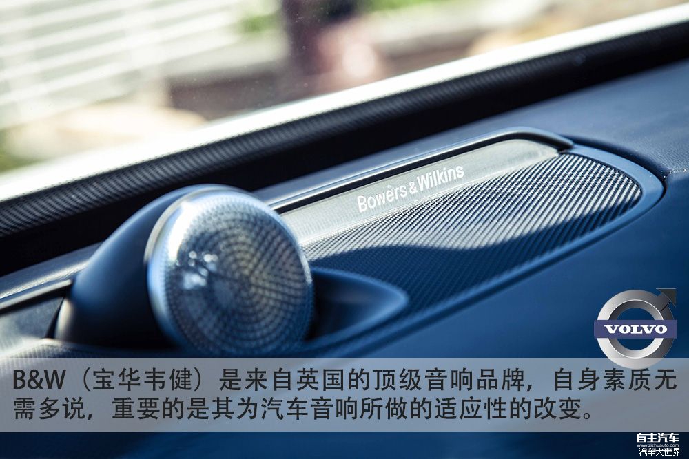 百公里加速5.6s的SUV 试驾沃尔沃XC90 T8