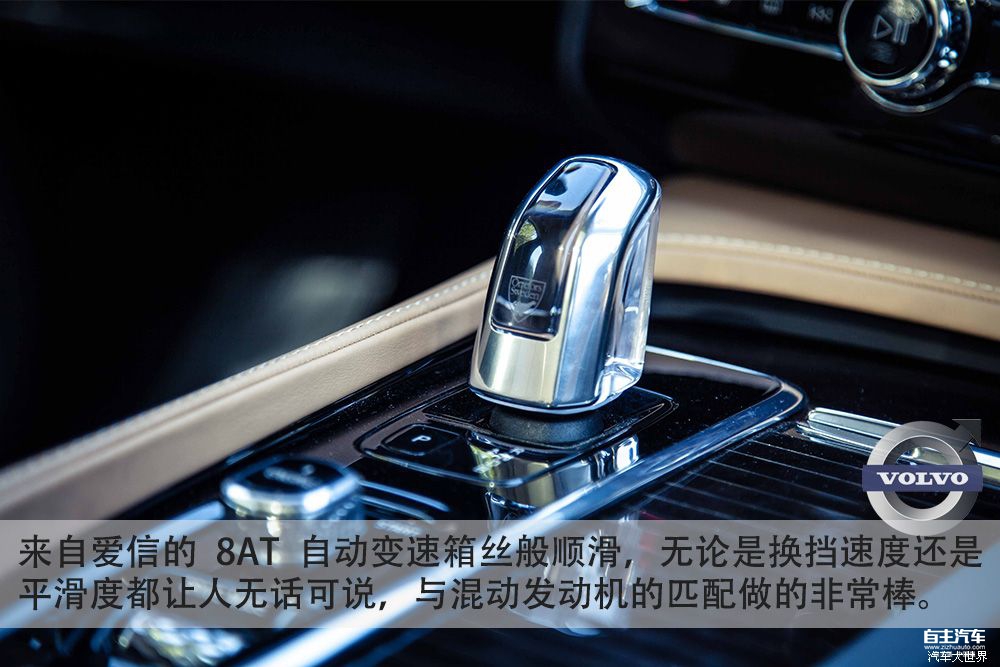 百公里加速5.6s的SUV 试驾沃尔沃XC90 T8