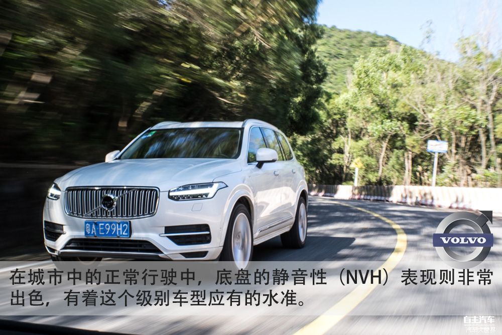 百公里加速5.6s的SUV 试驾沃尔沃XC90 T8