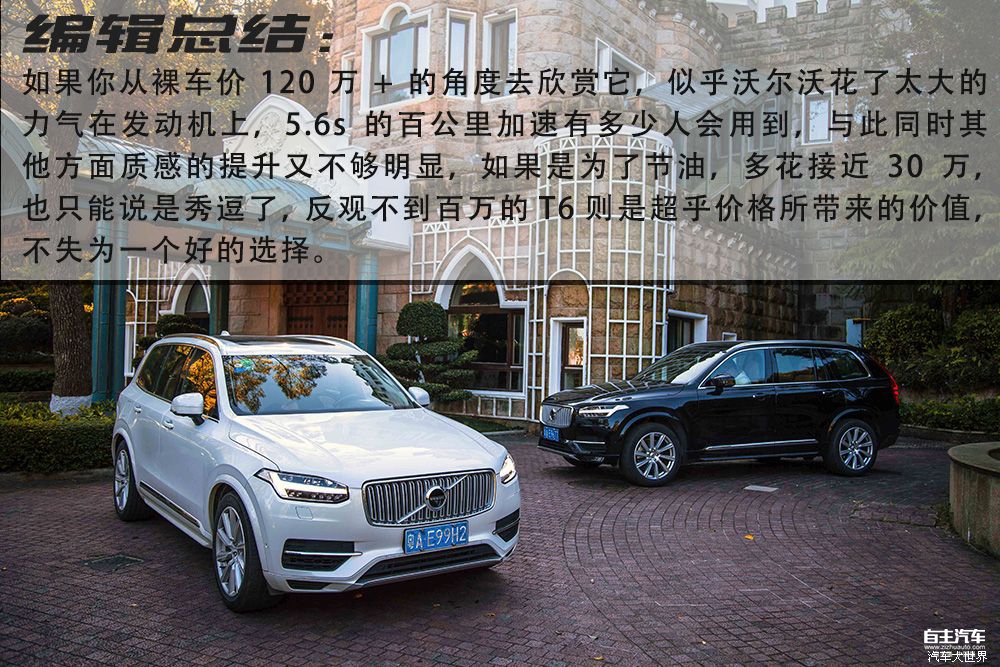 ٹ5.6sSUV ԼֶXC90 T8