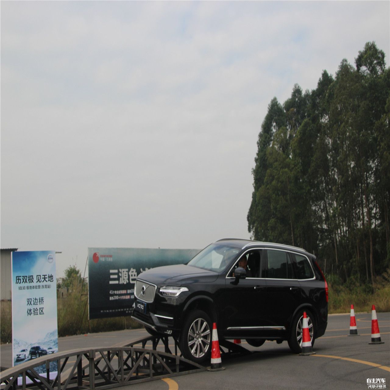 Volvo东莞世沃极地体验营,历双极,见天地!