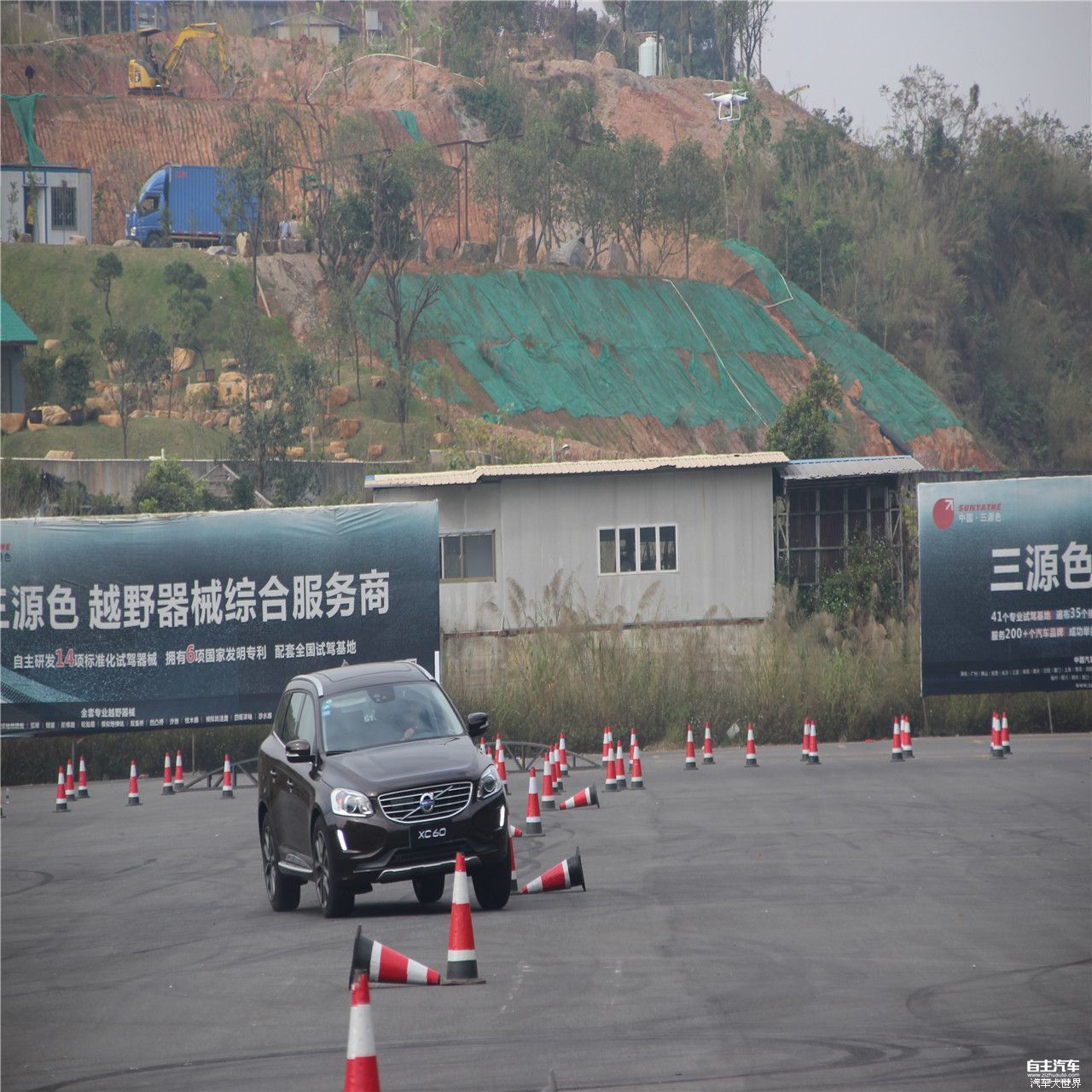 Volvo东莞世沃极地体验营,历双极,见天地!