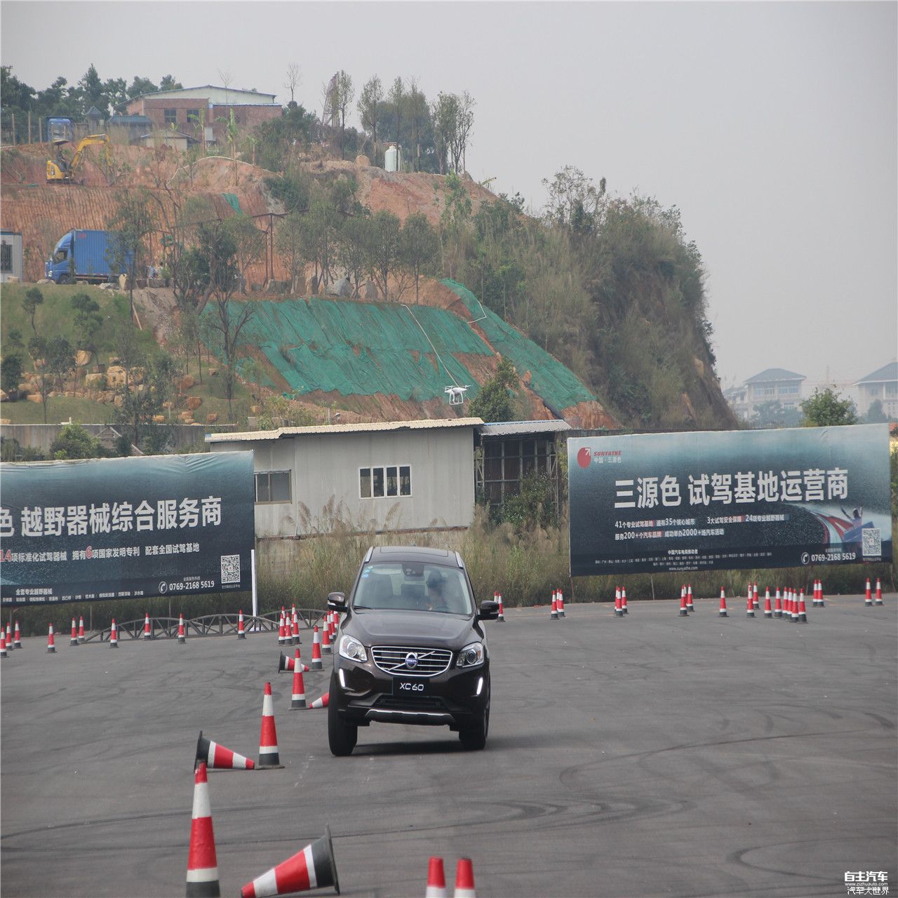 Volvo东莞世沃极地体验营,历双极,见天地!