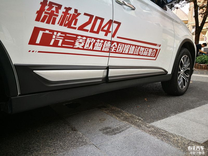 能否突破重围 试驾广汽三菱欧蓝德2.4L