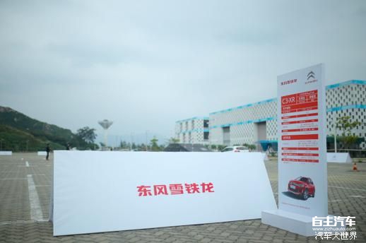 Pa  ԼݶѩC3-XR 2017