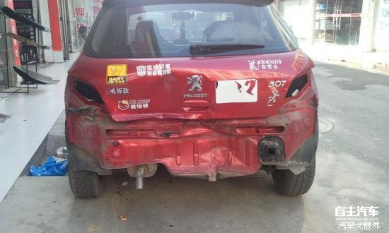 一个女司机被追尾之后的故事……