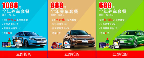 养车背后的故事—车享家真有那么实惠?