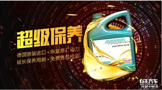 后市场:典典养车推“超级保养”送“跨年红包”