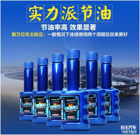 汽车排量越大越费油?别被这些误区坑了