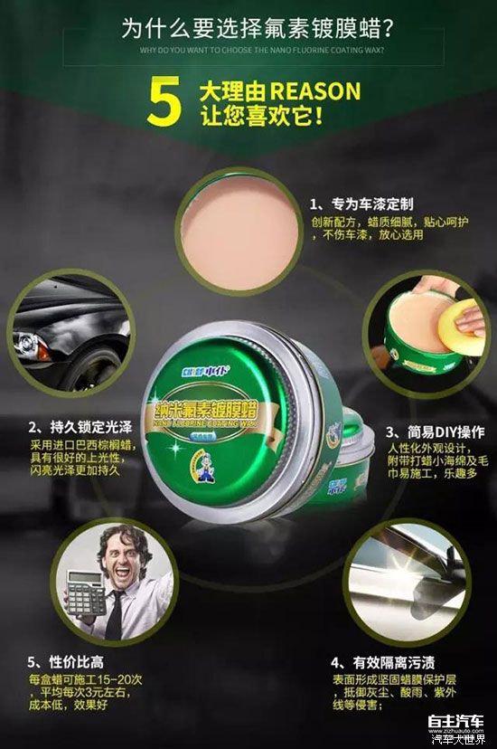 冬季爱车漆面养护的5大问题?教你1招轻松搞定!
