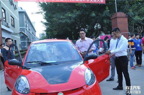 热烈庆祝铁茧第二届汽车维修新技术合作会议圆满落幕