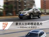 ʿġƶƬֿMKC & µQ3