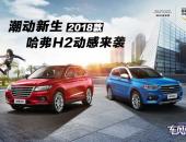 ȫ#ҵഺҵĳ#2018H2Ϯҵн