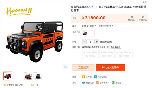 14141422fcd3e455092533.jpg QQ截图20171114135310.jpg