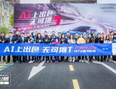 AIϳɫ ޿T GX·Խ֮üʵ