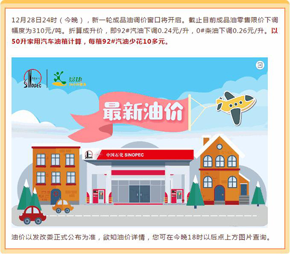 281227267637044dc56005.jpg QQ截图20181228112429.jpg