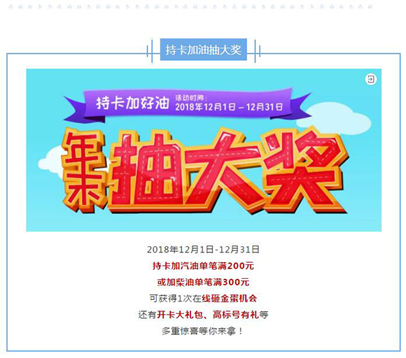 28122815bbd909b26c8927.jpg QQ截图20181228112504.jpg