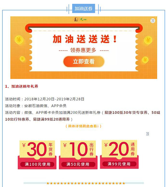 28122832a4578ddf579785.jpg QQ截图20181228112522.jpg